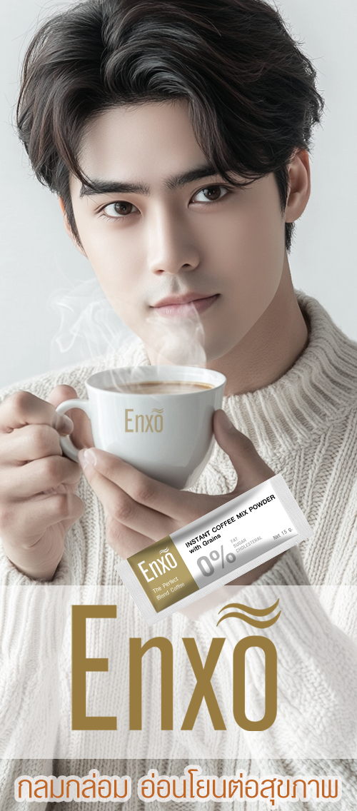Enxo Coffee